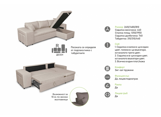 Холов ъгъл Голф Плюс