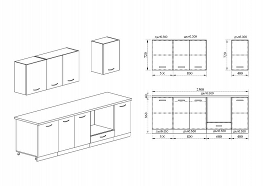 Кухня Сити 880