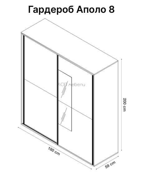 Гардероб с огледало Аполо 8 - дъб вотан и антрацит