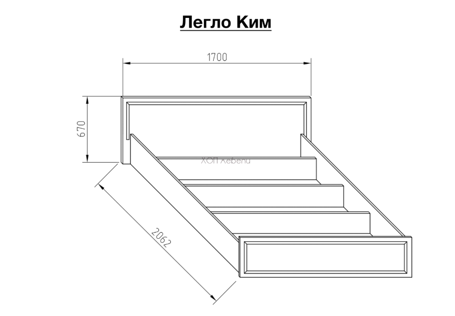 Легло Ким - венге