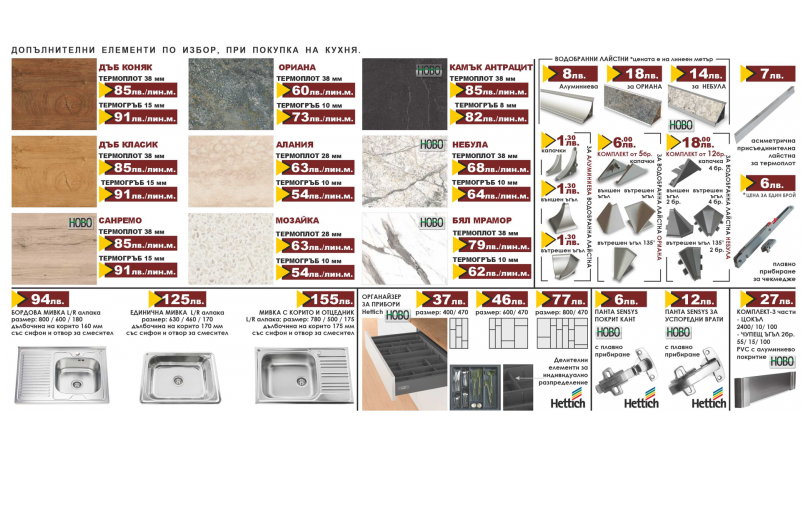 Кухня Сити 9124 - лице MDF/МДФ