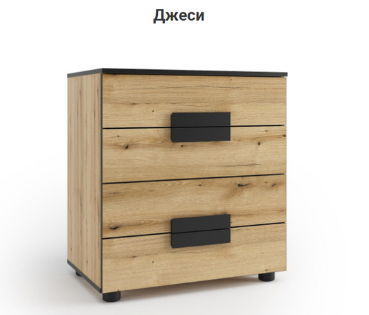 Джеси