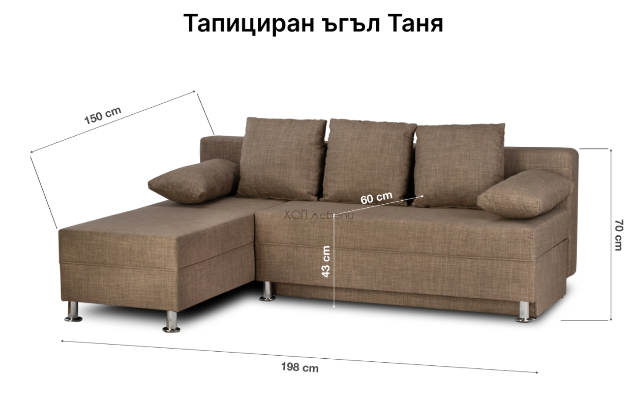 Тапициран ъгъл Таня