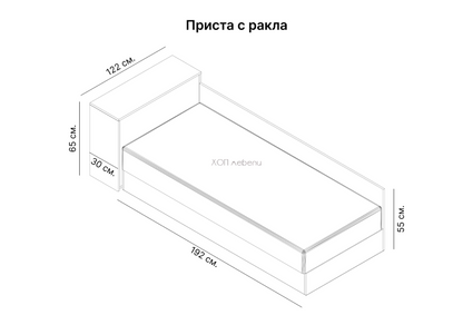 Приста с ракла без матрак - пасифик
