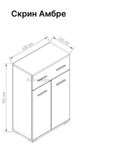 Комод Амбре с две врати и чекмедже
