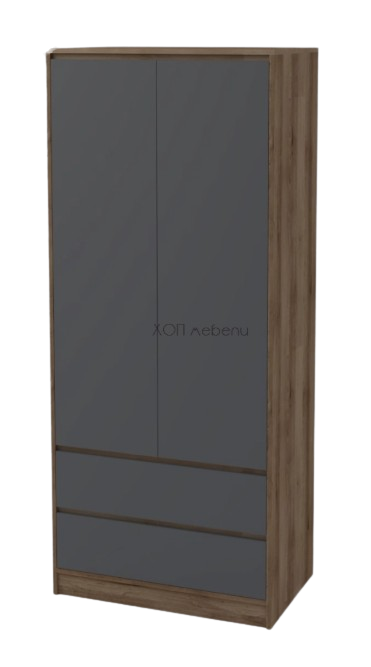 Двукрилен гардероб Буум 2Д артисан/сиво