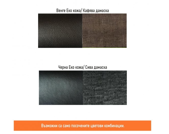 Диван ЕРНЕСТ с функция сън