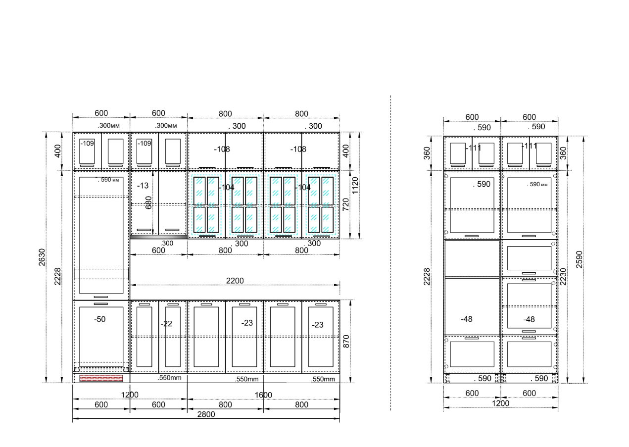 Модулна кухня 9123